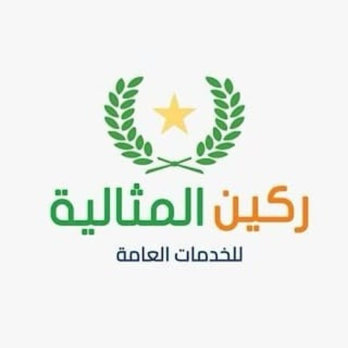 شركة نظافة البلدية بمكة: خدمات متميزة للحفاظ على نظافة المدينة المقدسة